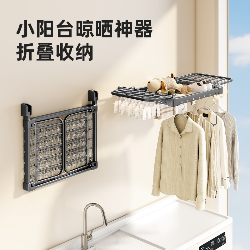 小阳台晾晒神器侧墙安装省空间