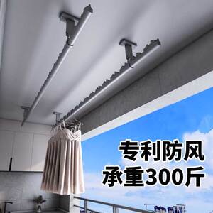铝合金固定式晾衣杆阳台顶装晾衣架室内防风晾衣神器晒衣服凉衣架