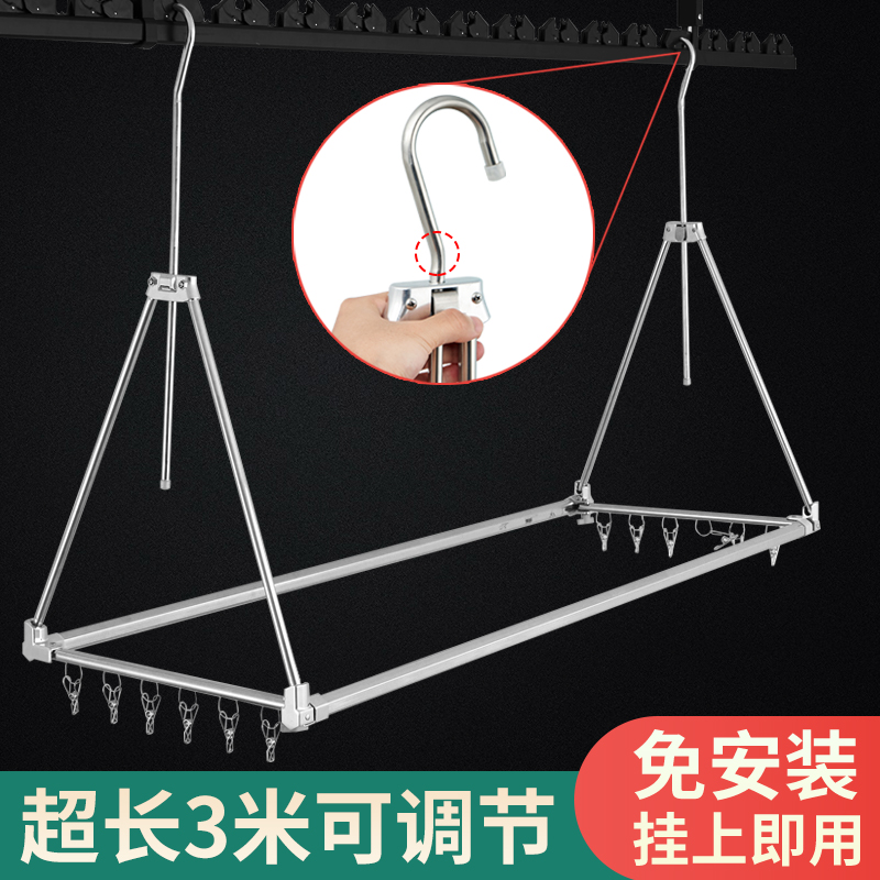 超长3米可伸缩加粗阳台晾衣杆图片