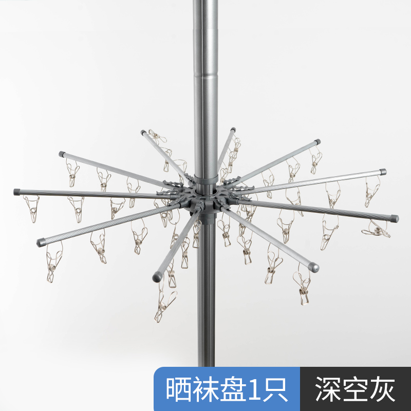 顶天立地晾衣架多功能伸缩折叠