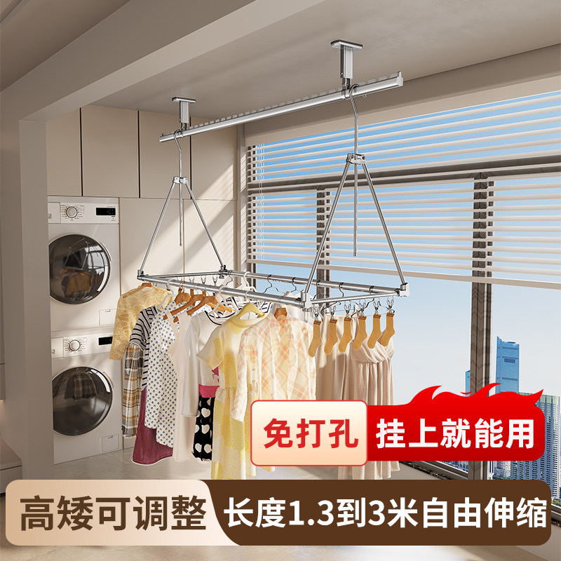 【免打孔】伸缩折叠不锈钢晾衣杆图片