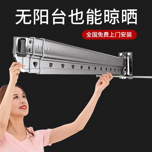 包安装壁挂式折叠隐形晾衣架