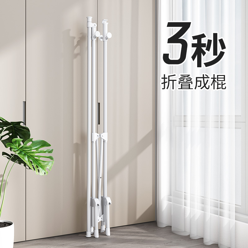 单双杆落地晾衣架可折叠