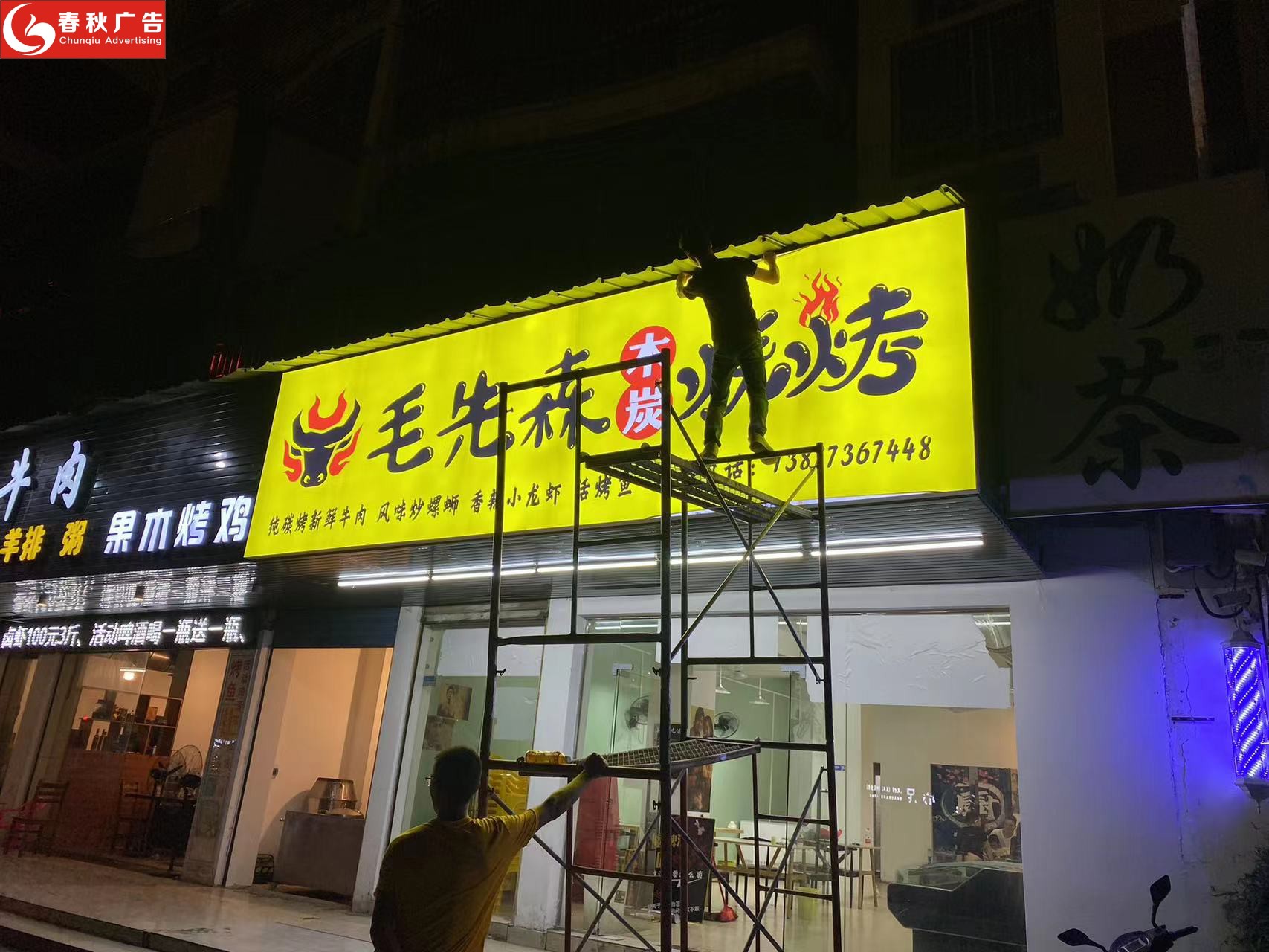 软膜灯箱框架手机店维修无边框广告牌定做挂墙式型材UV卡布背景墙 商业/办公家具 灯箱 原图主图