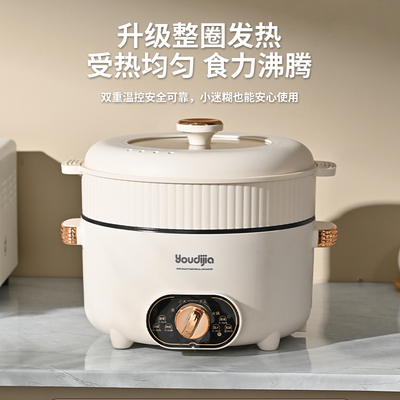 电煮锅多功能电热锅家用火锅宿舍小电锅迷你煮饭炒菜不粘锅一体锅