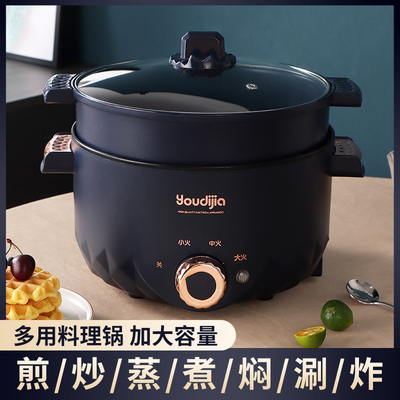 电煮锅多功能电热锅家用火锅小电锅宿舍小型电热火锅一体锅不粘锅