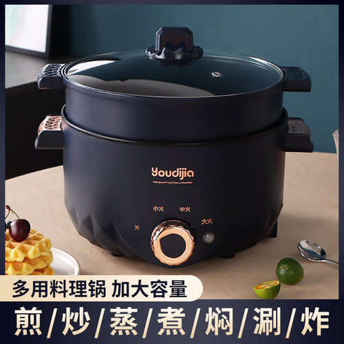 电煮锅多功能电热锅家用火锅小电锅宿舍小型电热火锅一体锅不粘锅
