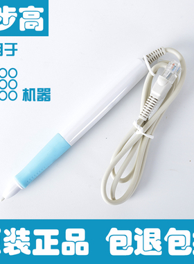 原装正品步步高点读机t400/t500/t600点读笔T500/T500A/T500+T600