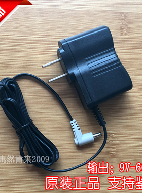 步步高点读机学习机 T1 T2 T500S T600 T800 T900原装电源充电器