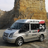 宣传车定制车身广告车体车贴定做整车贴可设计车友会贴防水装 饰