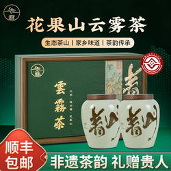 连云港特产花果山云雾茶绿茶2025新茶新鲜250g礼盒装送礼家人朋友