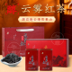 连云港特产花果山云雾红茶花香蜜韵新茶250g口粮红茶礼盒装
