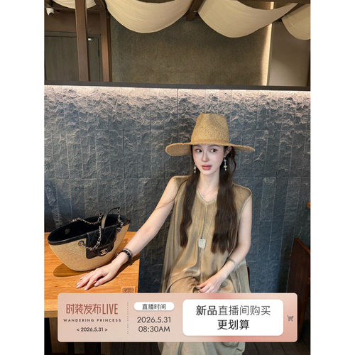 钱美西31号晚7点半开款 设计师系列桑蚕丝非遗炒染解构无袖背心裙