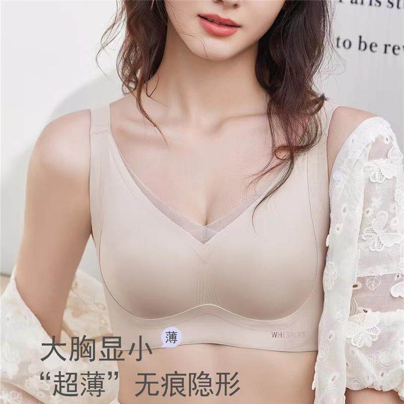B613肤色冰凉罩无钢圈