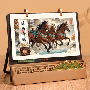 轻奢款木架收纳台历山水花鸟画故宫藏画2026年新款台历实木款定制