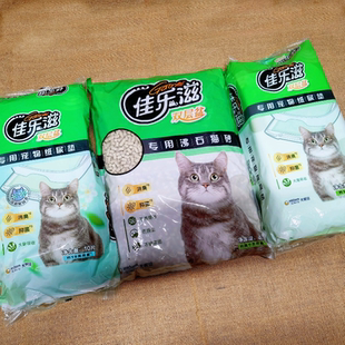 2L/4L现货包邮佳乐滋沸石猫砂双层猫厕所专用除臭无尘