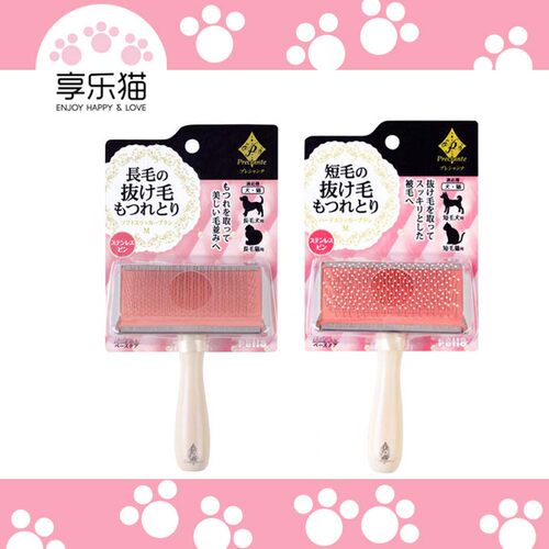 日本长毛针梳布偶猫去浮毛梳子