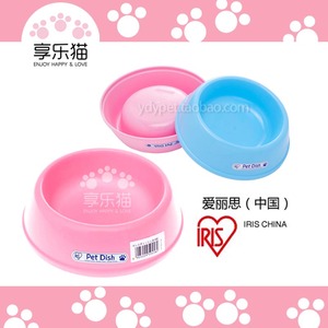 享乐猫 日本IRIS爱丽思环保树脂猫碗猫饭盆食盆水盆D160