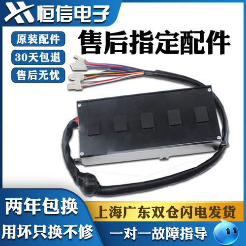 海尔洗衣机电脑变频驱动板