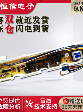 三洋洗衣机电脑板XQB46-376A/366A XQB50-M805Z ASW-81HTP主板一