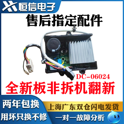 适用于美的小天鹅洗衣机