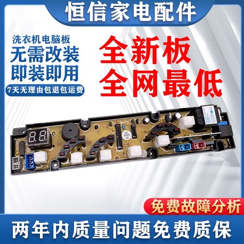 NCXQ一JY840金鱼金松洗衣机