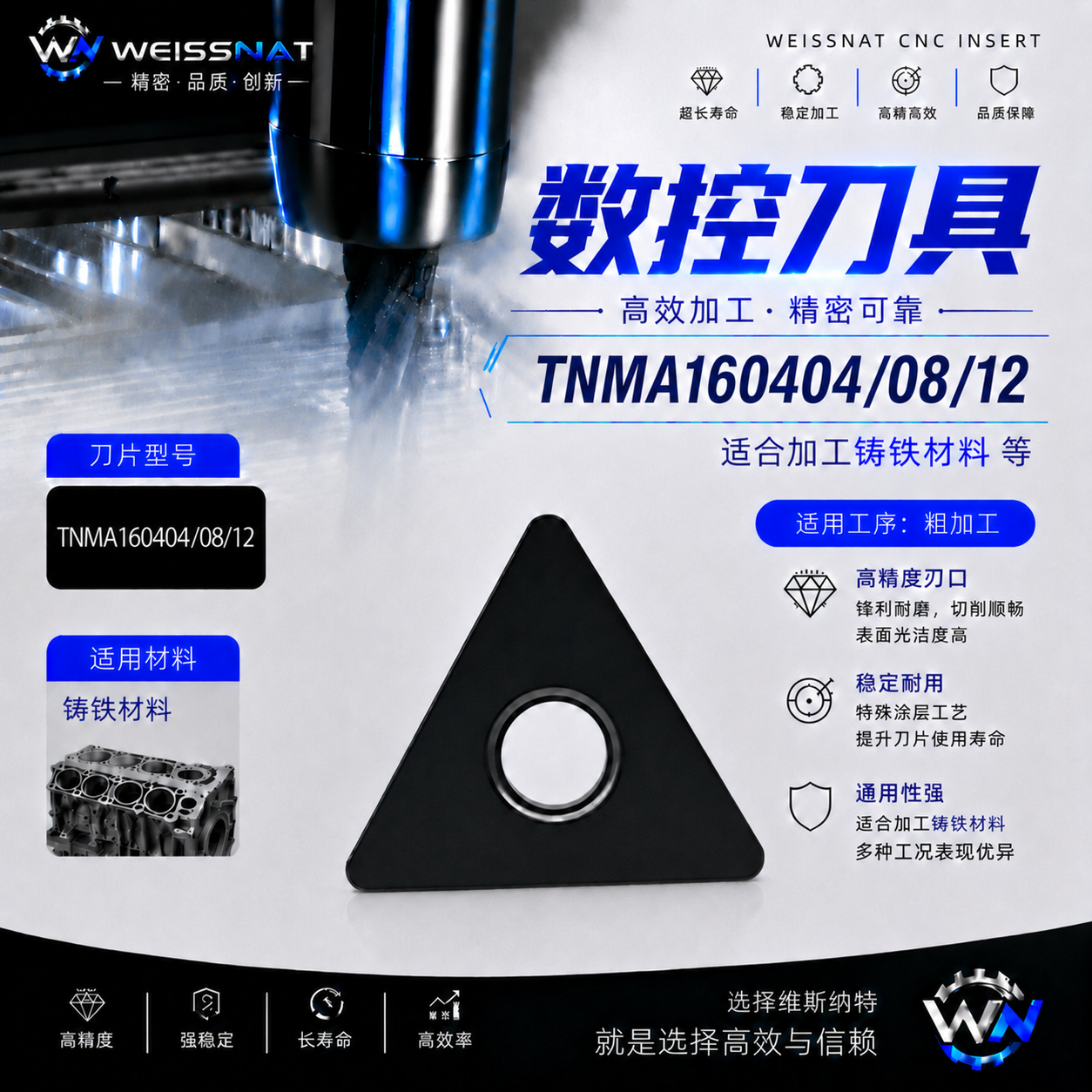 TNMA160404 TNMA160408 TNMA160412 TNMA220412-TK9110 9210 9115