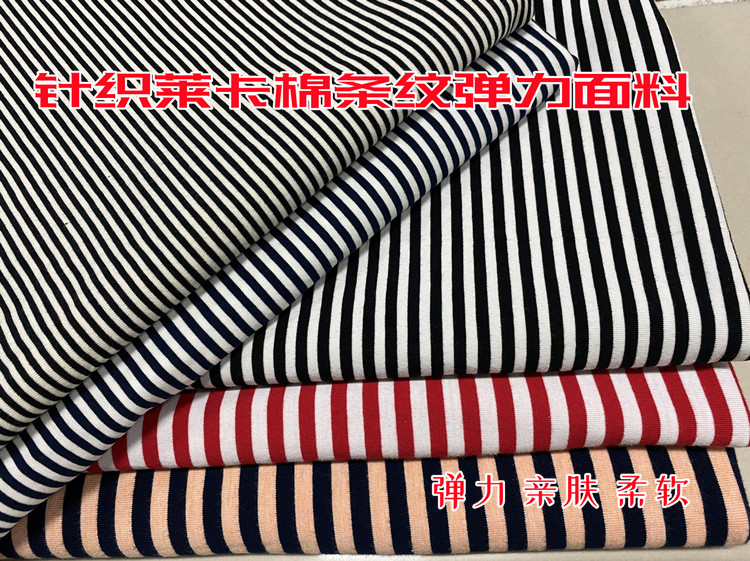 黑白专拍牙签条莱卡棉条纹弹力面料软糯春夏T恤连衣裙服装布料言