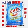Товары от 雅溪洗涤用品