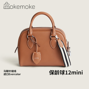 纯手工蜡线缝制进口真皮保龄球12 贝壳包MINI包斜挎包手提包女包