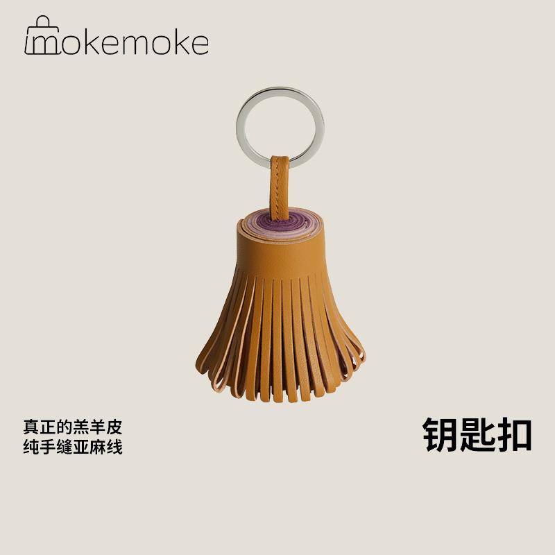 手工缝制真皮羊羔皮流苏拼色中古单花球包包挂件挂饰吊饰钥匙扣
