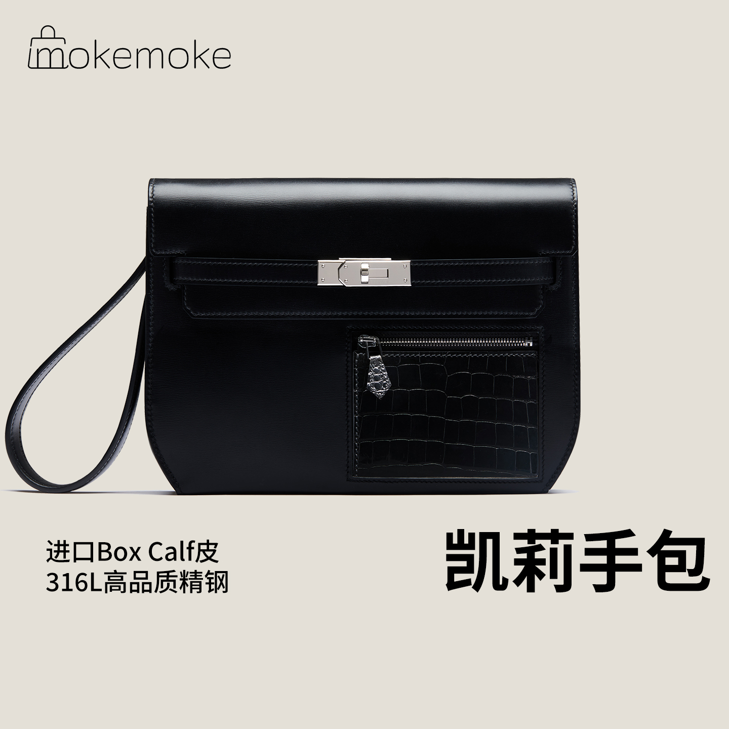 纯手工定制进口Box Calf真皮316精钢五金轻奢风手提凯莉手包女包