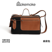 帆布拼接牛皮多用途旅行包单肩背包