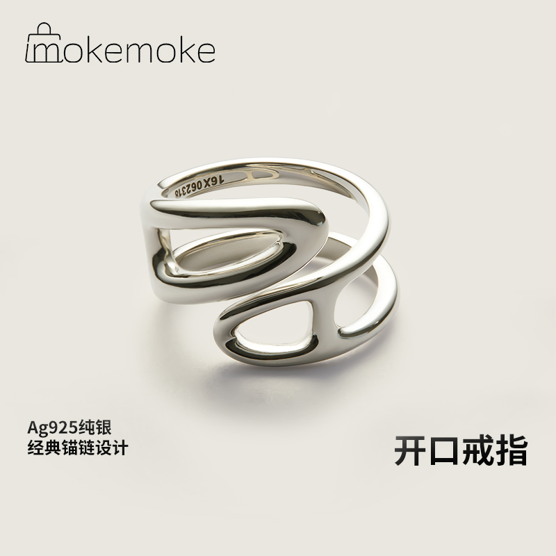 925银轻奢开口高级戒指指环首饰
