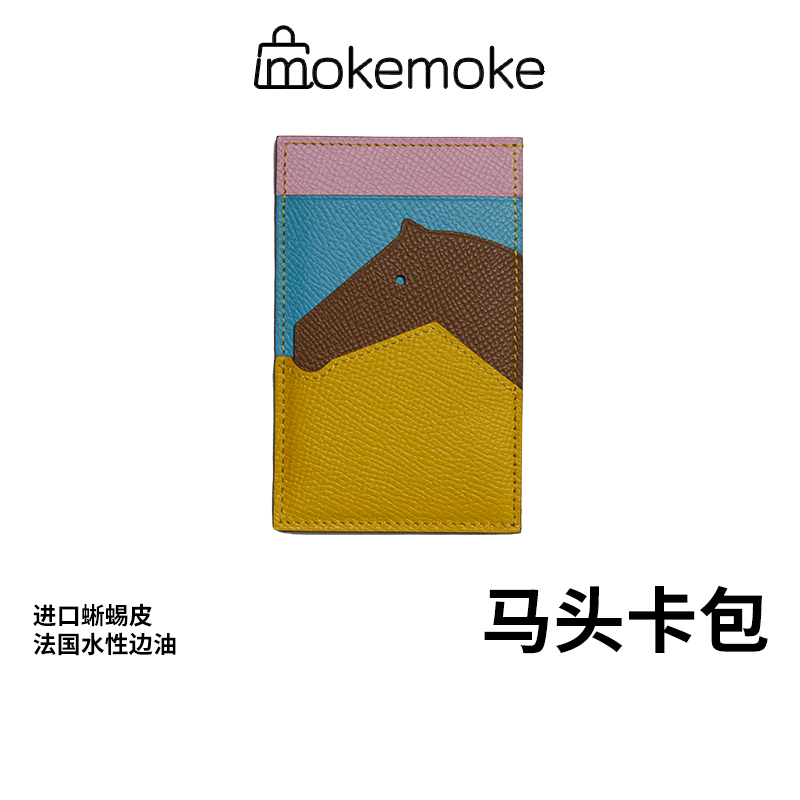 纯手工缝制进口鳄鱼皮拼接卡包