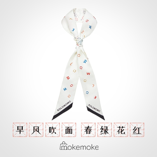 2025新款 6丝巾 18姆米99%桑蚕丝手柄绑包围脖领巾多用围巾早春120