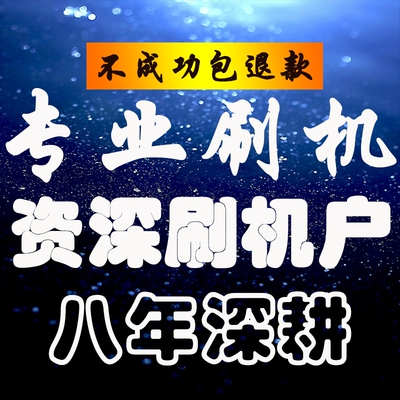 适用于华为Mate20Mate40P40N8proC5定制双系统刷机学习保时捷系统