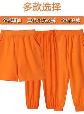 儿童橘色卫裤橙色运动男女童桔色夏薄款裤子吉的色幼儿园校服裤堡