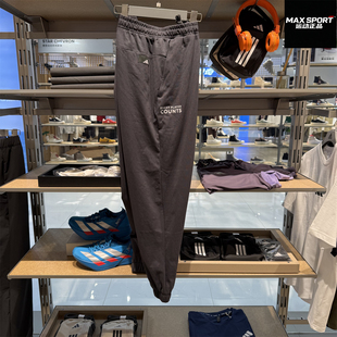 Adidas阿迪达斯男子长裤 新款 运动休闲跑步收口卫裤 KR2593 26春夏款