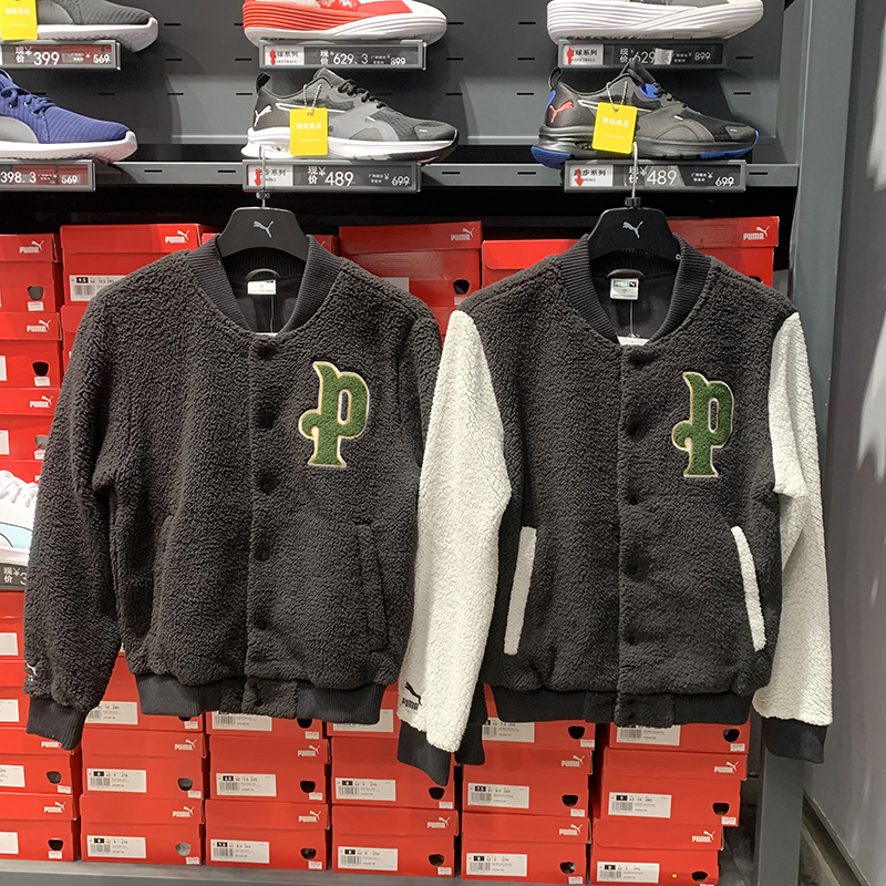 Puma/彪马羊羔绒男子外套