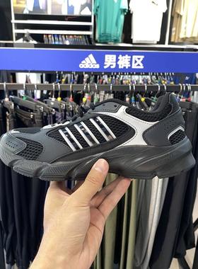 正品Adidas/阿迪达斯女子CRAZYCHAOS 2000运动休闲老爹鞋JP5663
