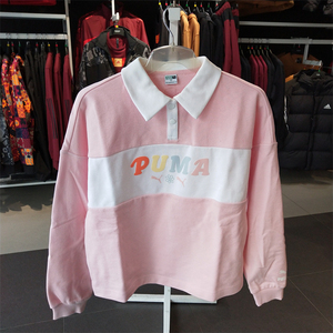 正品Puma/彪马秋冬季女装卫衣印花翻领罗纹外套清新套头衫536093