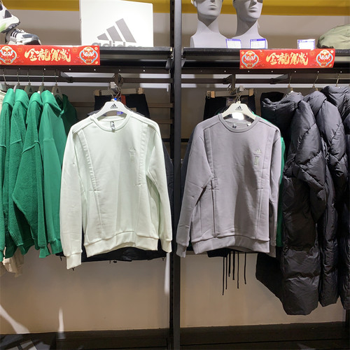 正品Adidas/阿迪达斯男子新款运动训练休闲圆领套头衫卫衣 IX4295