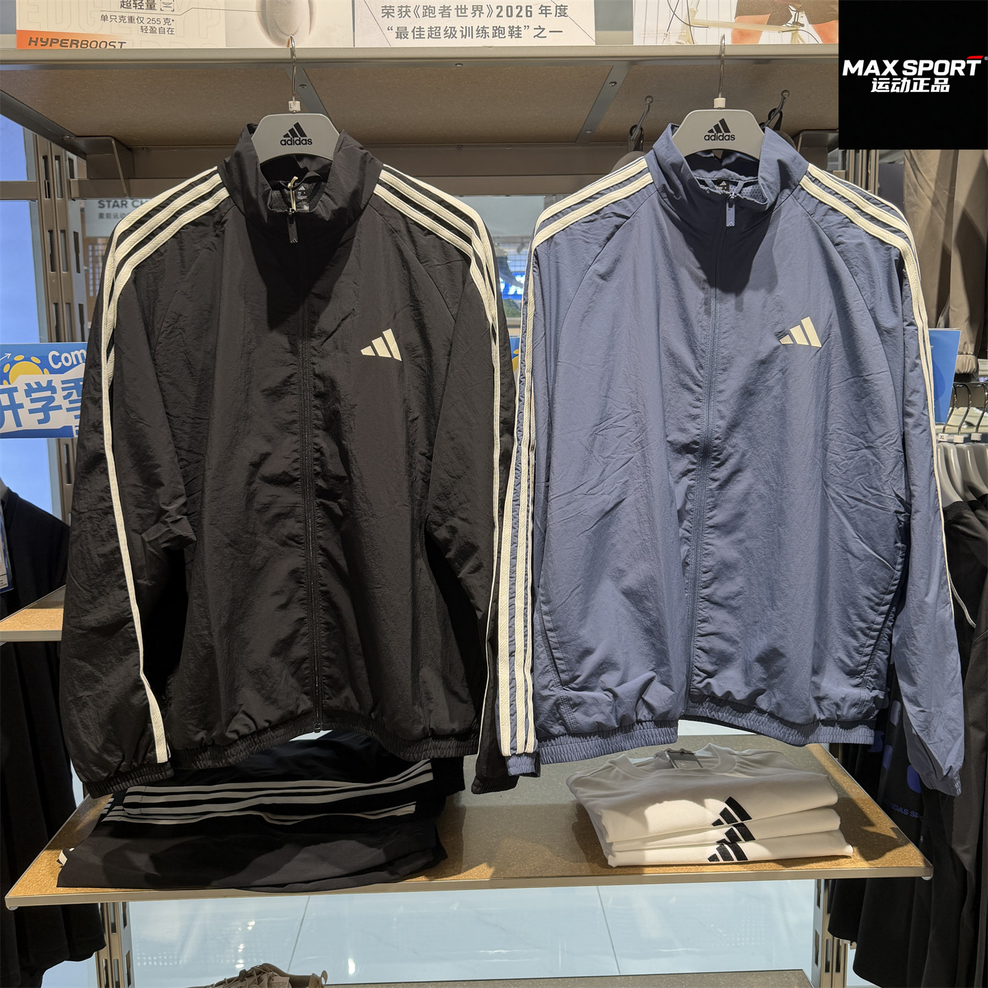 Adidas阿迪达斯男女外套三条纹2026秋新款运动休闲立领夹克KX0491