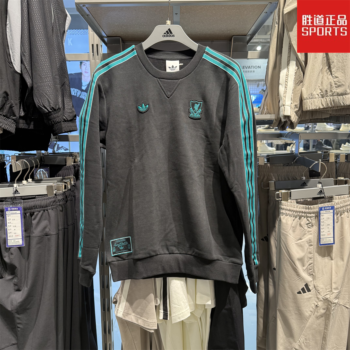 s阿迪达斯三叶草男子卫衣套头衫