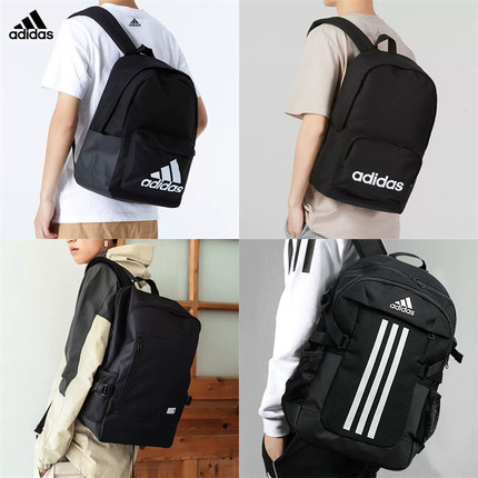 正品Adidas阿迪达斯学生书包男女旅行运动双肩背包HB1324 FS8336