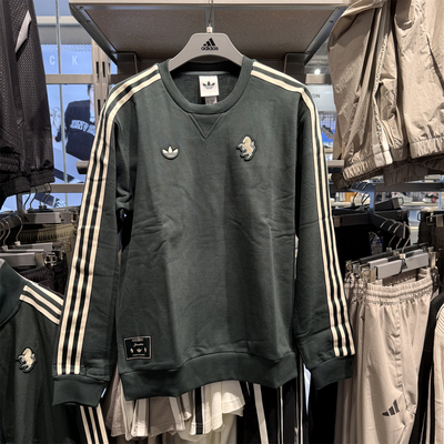 阿迪达斯男子休闲卫衣套头衫