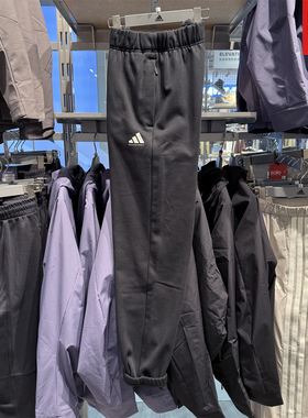 Adidas阿迪达斯男子加绒长裤25秋冬款保暖束脚篮球运动卫裤JX5595