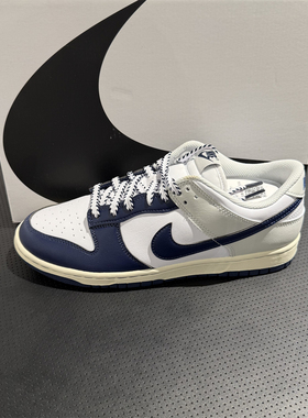 Nike耐克男子板鞋DUNK LOW RETRO2025新款复古透气休闲鞋 IM2222
