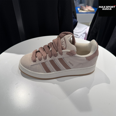 阿迪达斯三叶草女子运动休闲板鞋